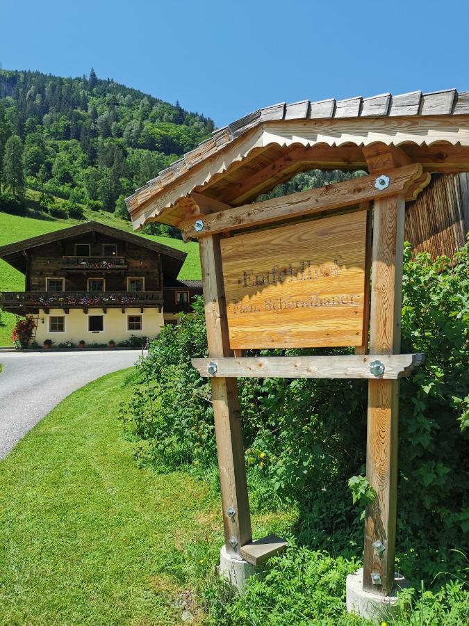 Entfeldhof - Familie Schernthaner Fusch an der Grossglocknerstrasse ภายนอก รูปภาพ